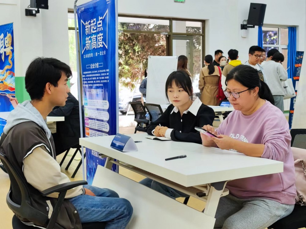 蘭財(cái)就業(yè)創(chuàng)業(yè)服務(wù)與共享平臺建設(shè)