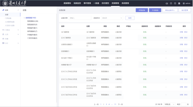 1716446582308441.png 圖片3.png